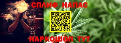 каннабис Обнинск