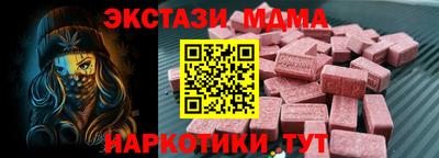 сатива Нягань