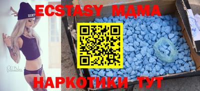 каннабис Обнинск