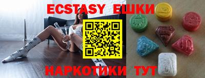 каннабис Обнинск