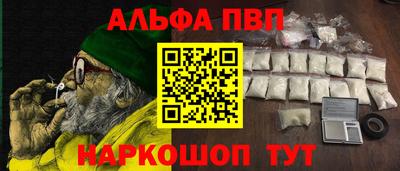 каннабис Обнинск