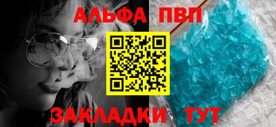каннабис Обнинск