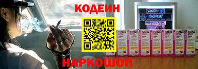 наркотики Обь