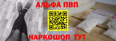 наркотики Обь
