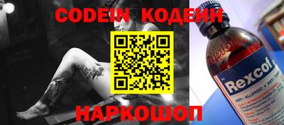 каннабис Обнинск