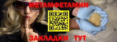 сатива Нягань
