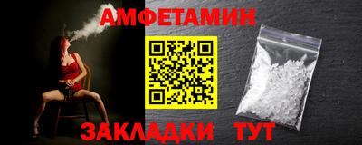сатива Нягань