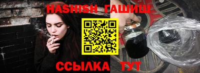 наркотики Обь