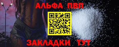 каннабис Обнинск