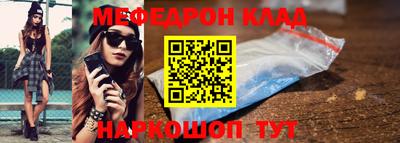 наркотики Обь