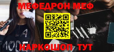 каннабис Обнинск