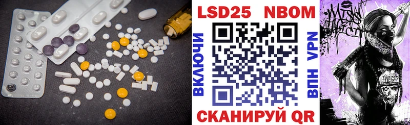 Лсд 25 экстази ecstasy  купить  цена  Уфа 
