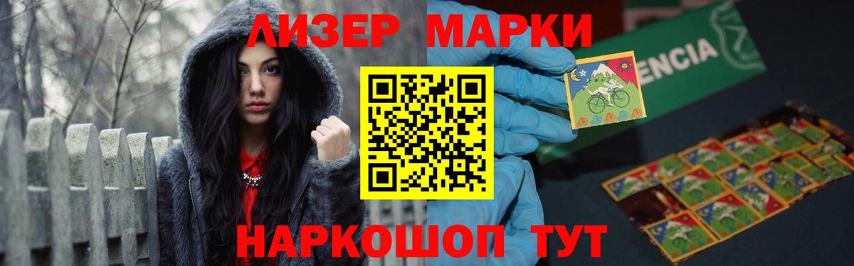 Уфа  LSD-25 экстази кислота  Лсд 25 экстази кислота  Вход с VPN 