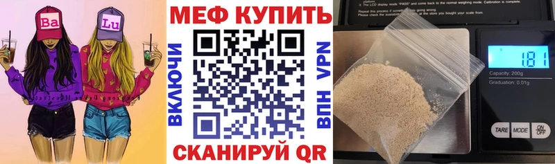 Мефедрон мука Уфа