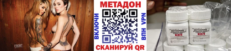 Метадон белоснежный  что такое наркотик  Уфа 