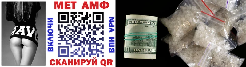 Метамфетамин витя  Уфа 