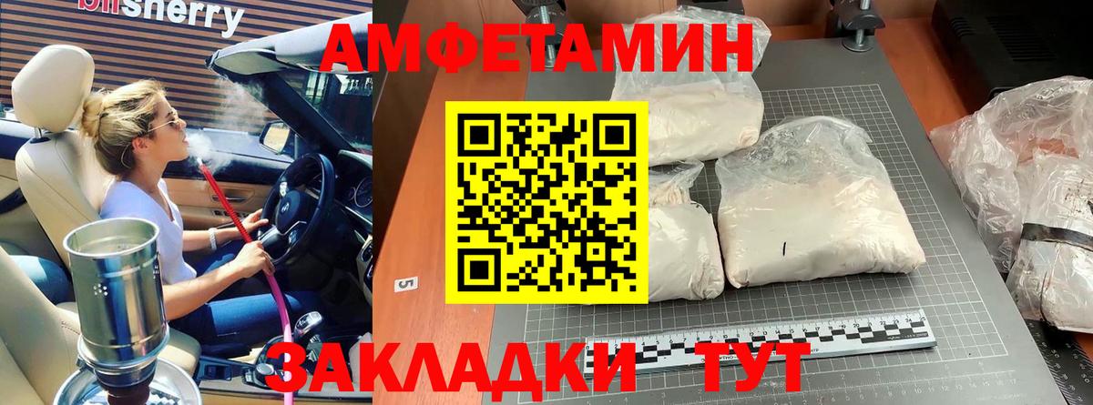 Первитин мет Уфа