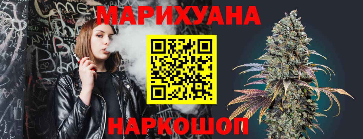 Бошки марихуана тримм Уфа