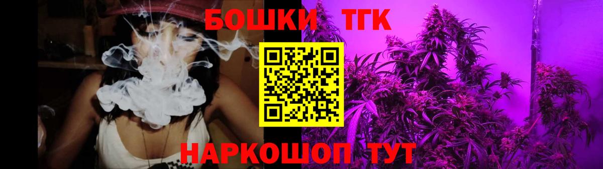 МАРИХУАНА планчик  Марихуана гибрид  Вход с VPN  Уфа  Шишки марихуана THC 21% 